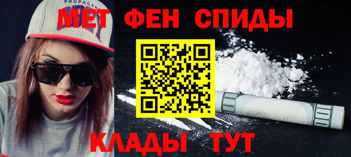 АМФ VHQ Тула