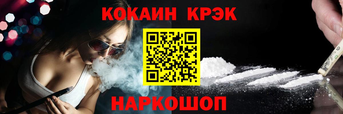 Тула  КОКАИН FishScale  Вход с VPN  КОКАИН Перу 