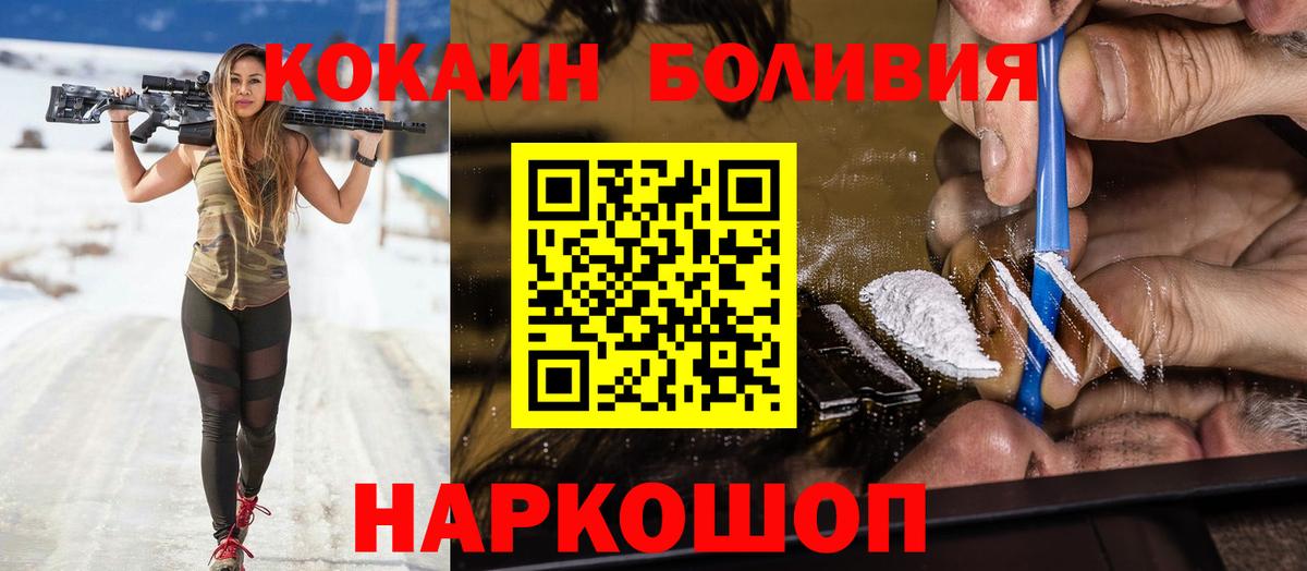 COCAIN Эквадор Тула
