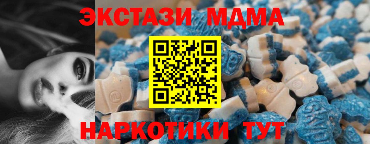 Экстази  Ecstasy Punisher  Тула  Вход с VPN  Ecstasy Philipp Plein 