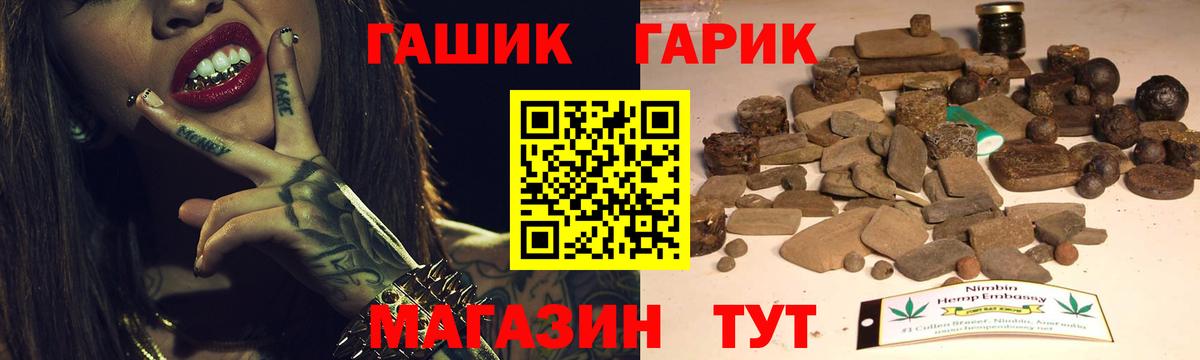 ГАШИШ убойный  Вход с VPN  Тула  ГАШИШ  ГАШ убойный 