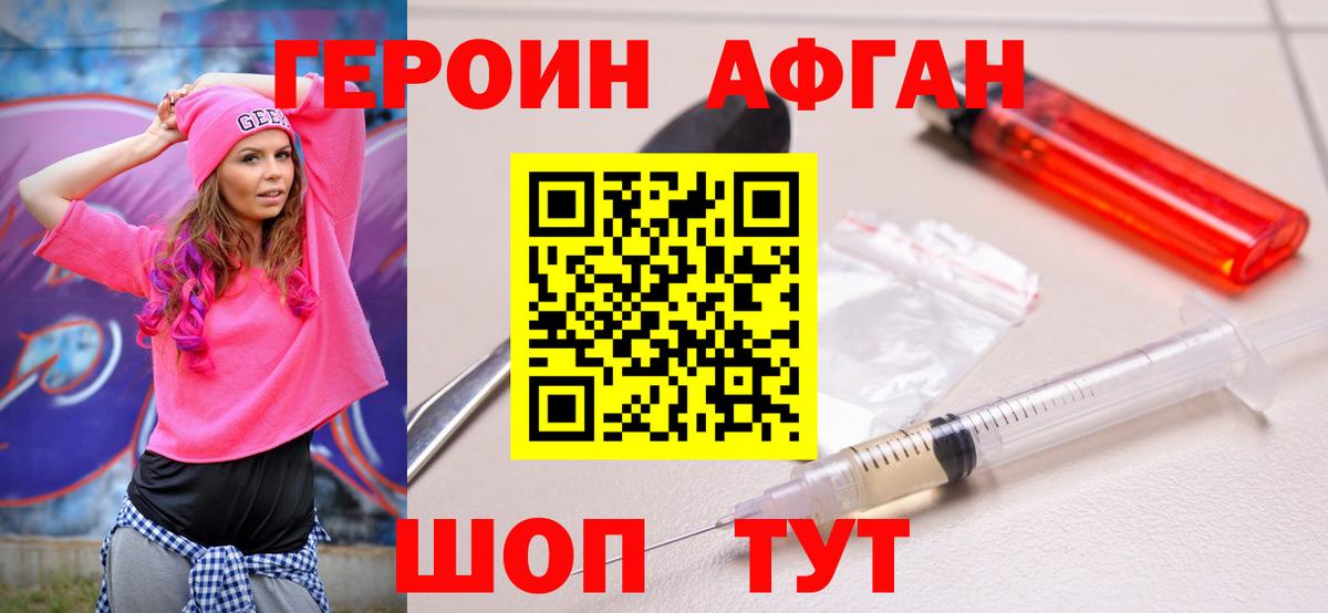 Тула  ГЕРОИН гречка  Вход с VPN 
