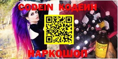 шишки Среднеуральск