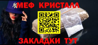 кокаин премиум Старая Купавна