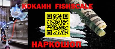 кокаин премиум Старая Купавна