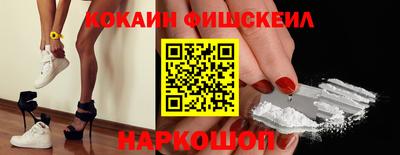 кокаин колумбия Ставрополь