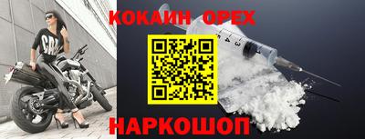 шишки Среднеуральск