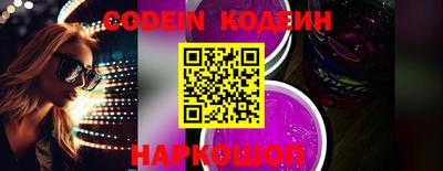 кокаин колумбия Ставрополь