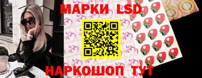 кокаин колумбия Ставрополь