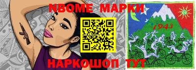 кокаин премиум Старая Купавна
