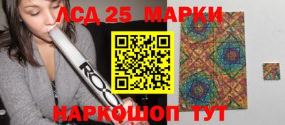 кокаин колумбия Ставрополь