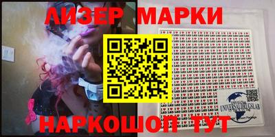 кокаин колумбия Ставрополь