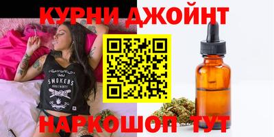шишки Среднеуральск