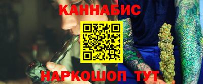 кокаин колумбия Ставрополь