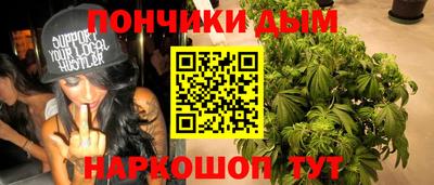 кокаин премиум Старая Купавна