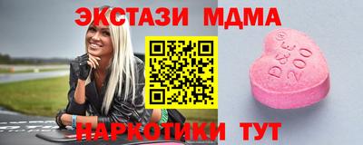 кокаин премиум Старая Купавна