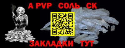 шишки Среднеуральск