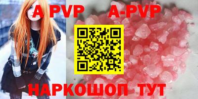 кокаин колумбия Ставрополь