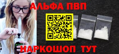 кокаин премиум Старая Купавна