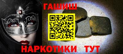 кокаин колумбия Ставрополь