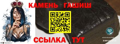 кокаин колумбия Ставрополь