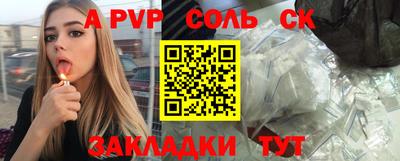 кокаин премиум Старая Купавна