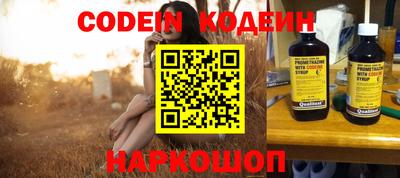 кокаин колумбия Ставрополь