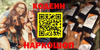 кокаин премиум Старая Купавна