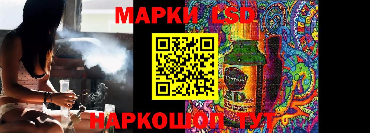 LSD-25 экстази кислота  Вход с VPN  Лсд 25 экстази кислота  Тула 