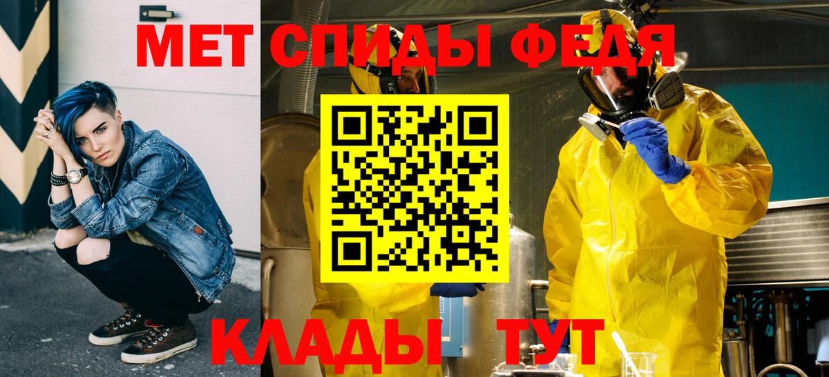 Тула  Первитин пудра  Вход с VPN 