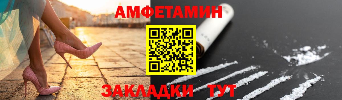 МЕТАМФЕТАМИН Декстрометамфетамин 99.9% Тула