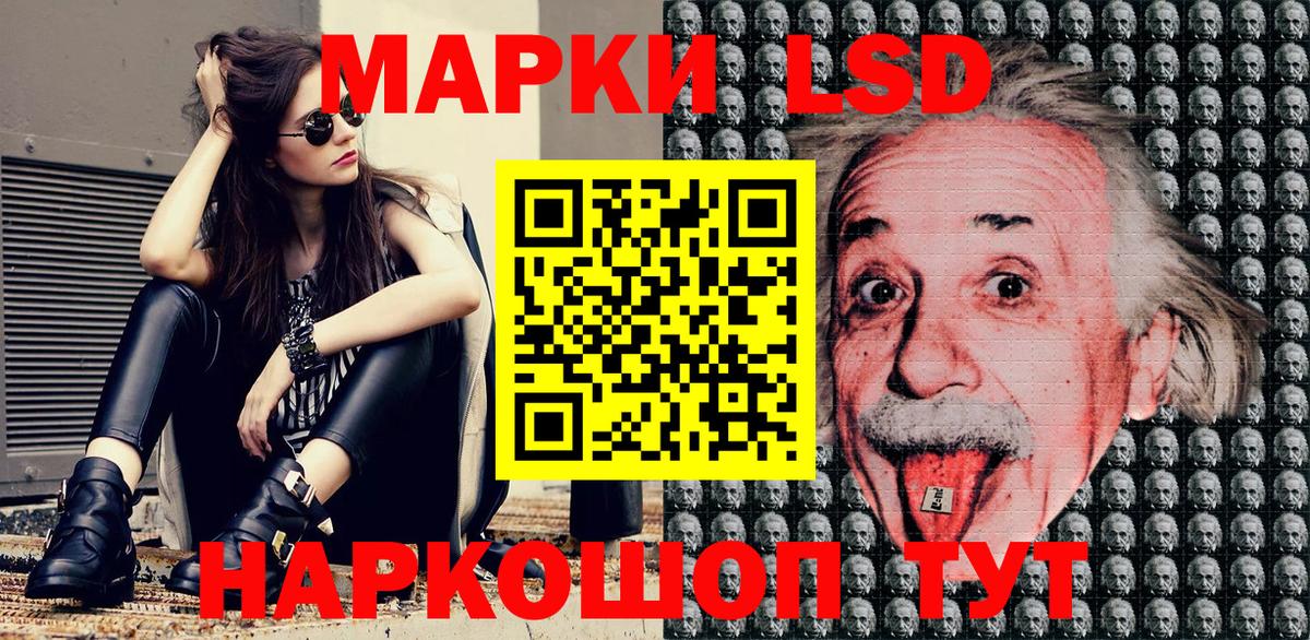 Марки 25I-NBOMe 1500мкг  Марки NBOMe  Тула  Вход с VPN 