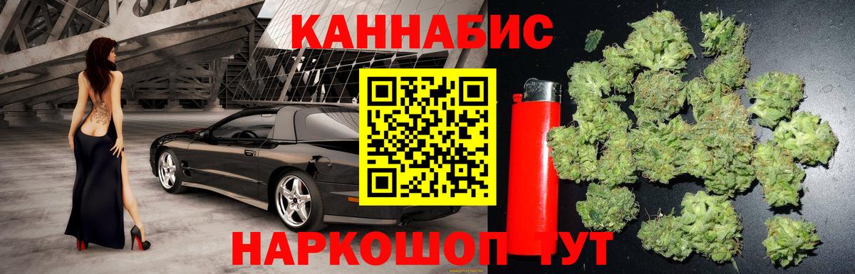 Тула  Конопля Ganja  Вход с VPN  Марихуана ГИДРОПОН  Канабис AK-47 